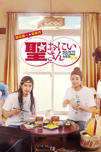 Saint Young Men
