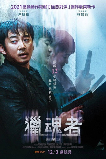Poster 7