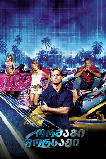 Poster 120
