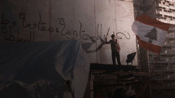 Hezbollah, l'enquête interdite (2023)