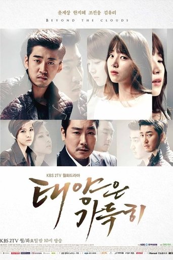 Beyond the Clouds: Season 1