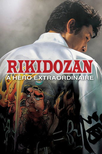Rikidozan: A Hero Extraordinaire (2004)