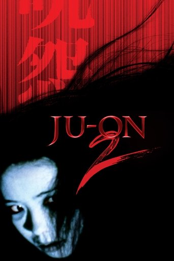 Ju-on: The Grudge 2 (2003) Ju-on: The Grudge 2 (2003)