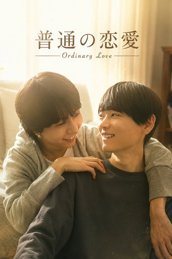 Ordinary Love