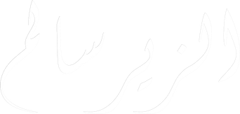 صورة من الزير سالم