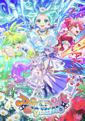 Princession Orchestra (2025)