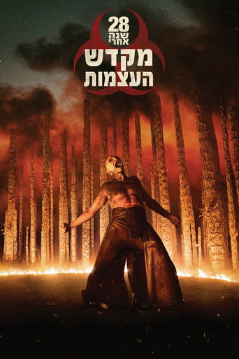 28 שנה אחרי: מקדש העצמות (2026)