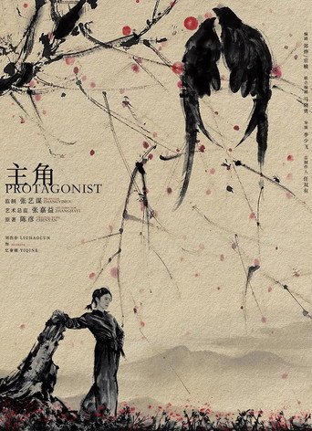The Lead — Posters 2