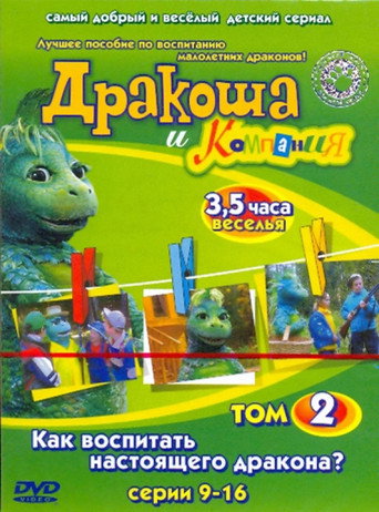Season 2