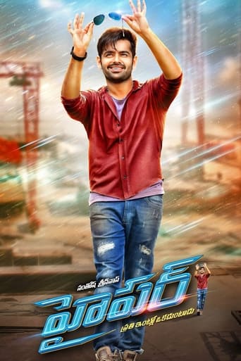 Poster of Hyper