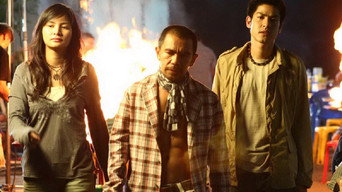Headless Ghost (2007)