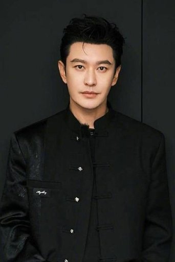 Image of Huang Xiaoming