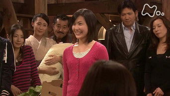 第150話：Episode 150