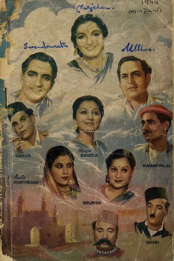 Lal Haveli (1944)