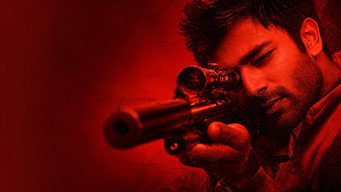 Vaaimai (2016)