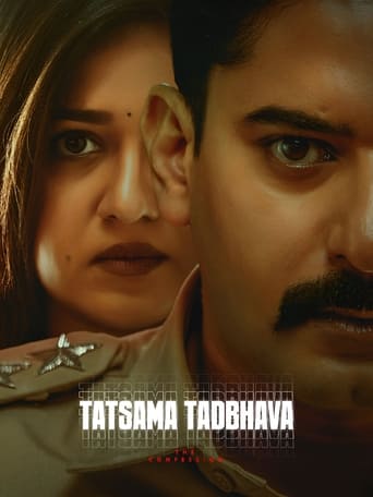Movie poster: Tatsama Tadbhava (2023)