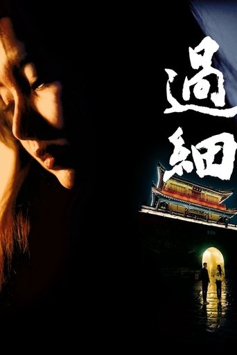 Overattentive poster