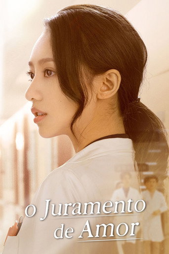 El Juramento del Amor — Pósters 19