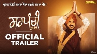 Sarpanchi - S1E01