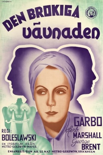 Den brokiga vävnaden