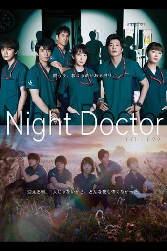 Night Doctor 2021