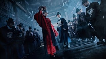 Коронований паяц (2019)