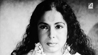 Dainee (1961)