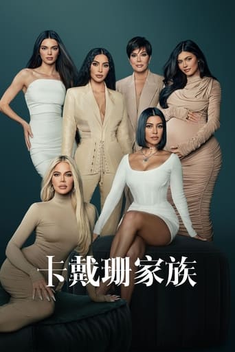 The Kardashians - Season 1