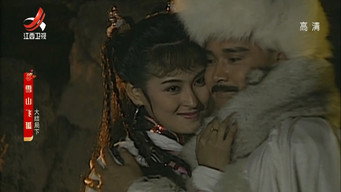 The Flying Fox of Snowy Mountain (1991)