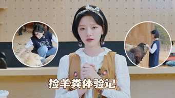 第73話：S3 Episode 5 about Village News