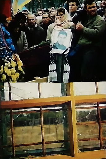 Розіп’ятий на чорному хресті (1992)