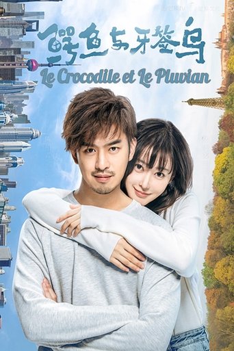 Crocodile and the Plover Bird: Season 1