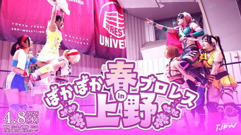 Cena 1 de TJPW Warm Spring Pro Wrestling in Ueno
