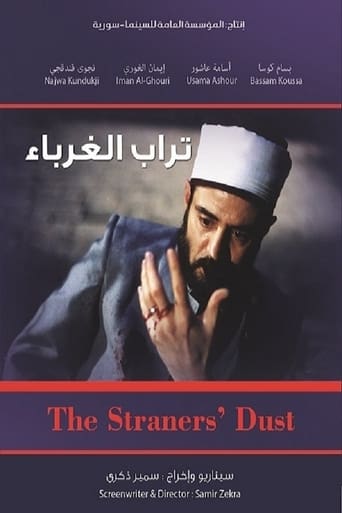 Poster för The Sands of Strangers