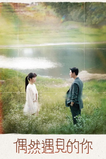 第 1 季 poster