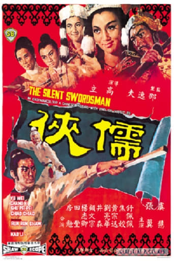 Poster för The Silent Swordsman