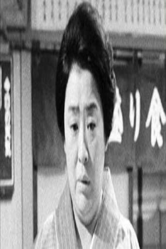 Image of Masako Kyôzuka