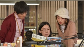 Episode 9 — Episode 9