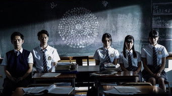 黑市 (2019) 予告編