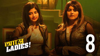 Episode 8 — The Lion's Den