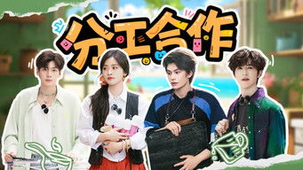 Episode 7 — Episode 7