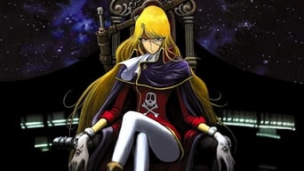 #1 Queen Emeraldas