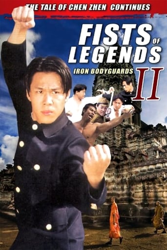 Poster för Fist of Legends 2: Iron Bodyguards