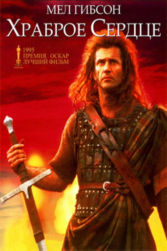 Poster 154