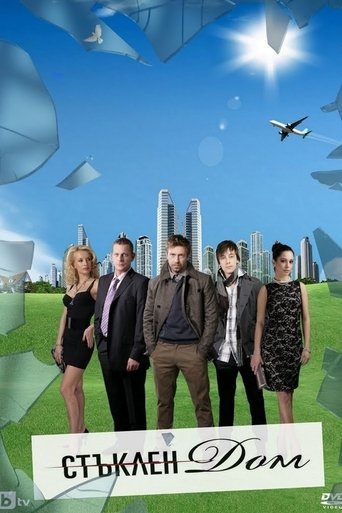 Glass Home: Season 1