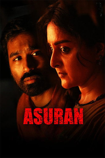 Asuran — Pôsteres 15