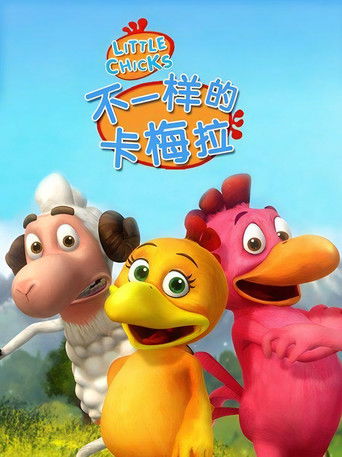 Little Chicks poster