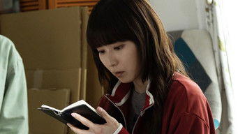 第11話：Episode 11