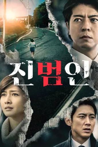 Poster 5