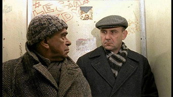 Das Wunder von Purim (2000)